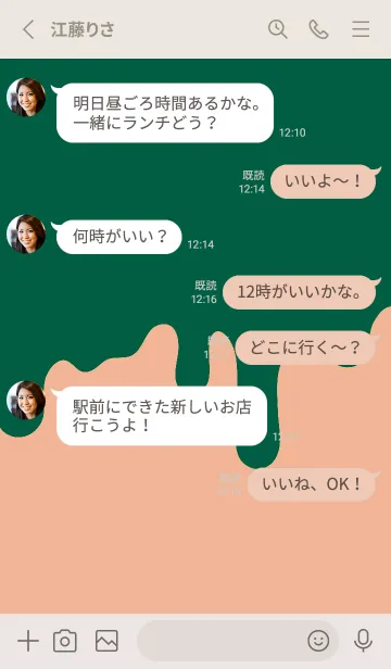 [LINE着せ替え] ドリップ スマイル .85の画像3