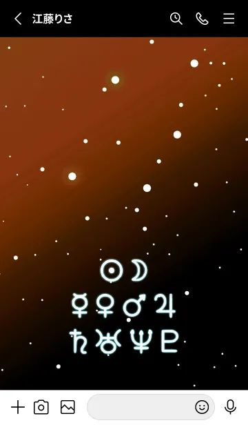 [LINE着せ替え] プラネット 31の画像2