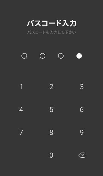[LINE着せ替え] シンプル(ブラック グレー)V.1789の画像4