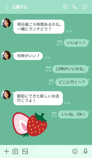 [LINE着せ替え] 赤いちご 青緑の画像3