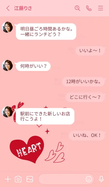 [LINE着せ替え] 手描きのハート 薄いピンクの画像3