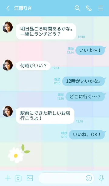 [LINE着せ替え] デイジー チェック柄2の画像3