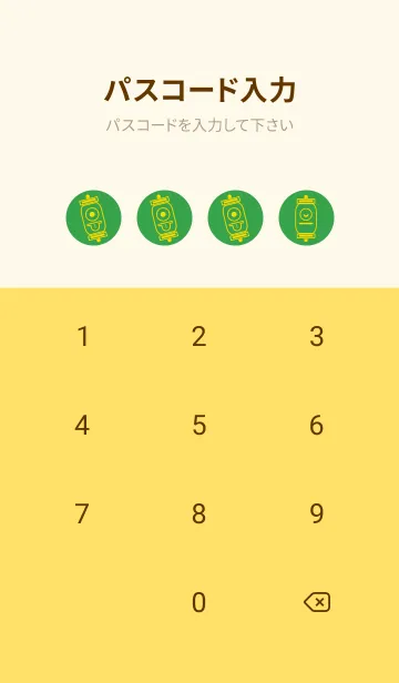 [LINE着せ替え] kabemon-提灯おばけ パロットグリーンの画像4