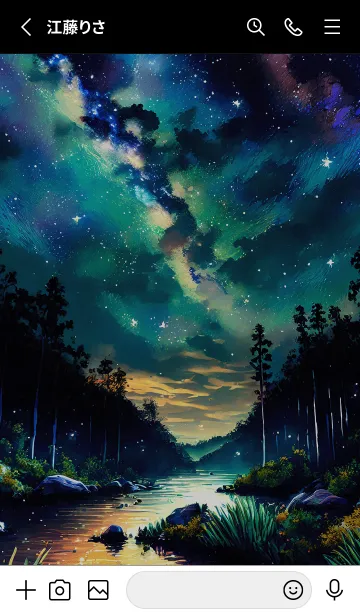 [LINE着せ替え] 綺麗な星空の夜景着せかえ#58の画像2