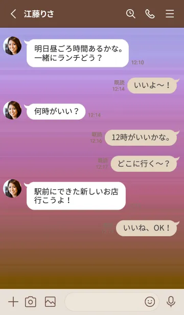 [LINE着せ替え] シンプル ミニドット グラデーション 46の画像3