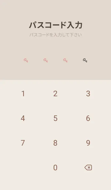 [LINE着せ替え] シンプル ミニドット グラデーション 46の画像4