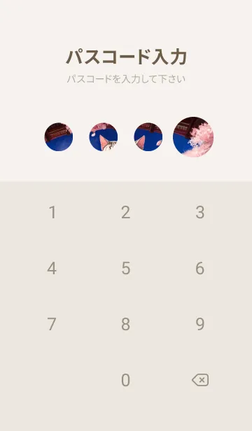 [LINE着せ替え] 浮世絵の桜猫 vtiFの画像4