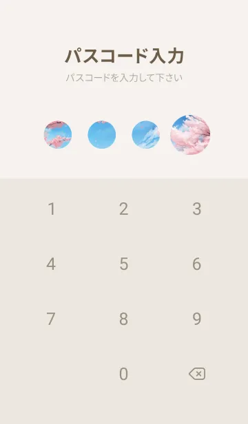 [LINE着せ替え] 浮世絵の桜猫 qC1mの画像4