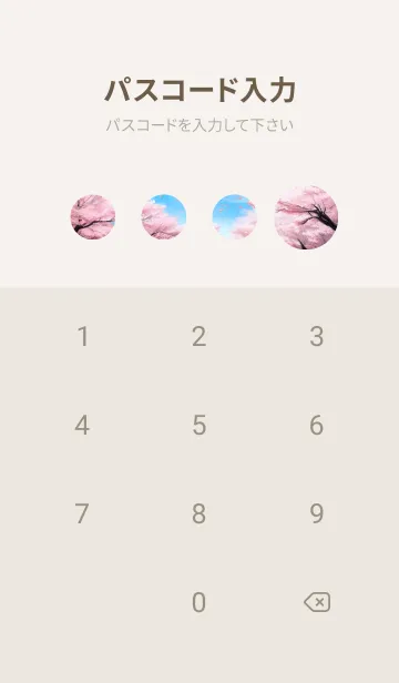 [LINE着せ替え] 浮世絵の桜猫 U2Xwの画像4