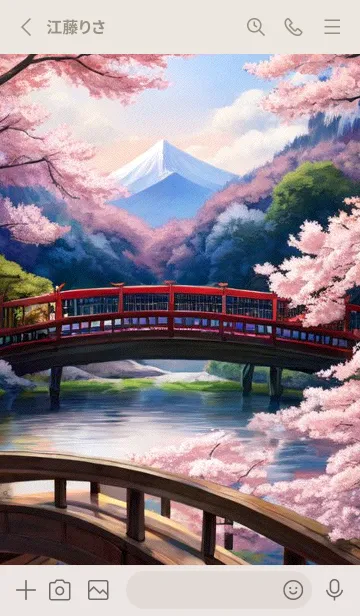 [LINE着せ替え] 浮世絵の桜猫 9bEiの画像2