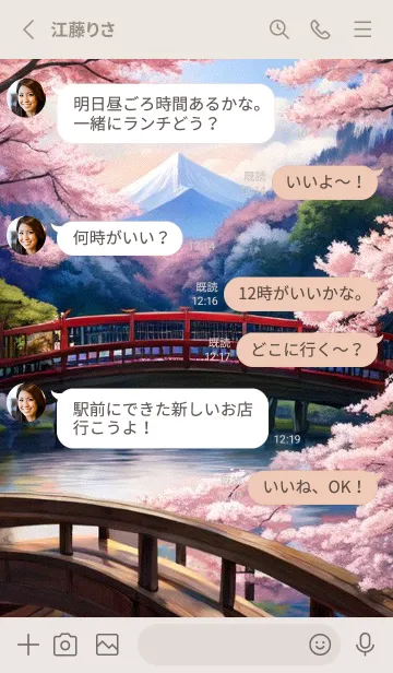 [LINE着せ替え] 浮世絵の桜猫 9bEiの画像3