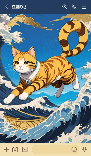 [LINE着せ替え] かわいい日 OcaKWの画像2