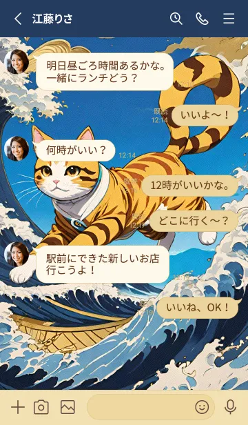 [LINE着せ替え] かわいい日 OcaKWの画像3