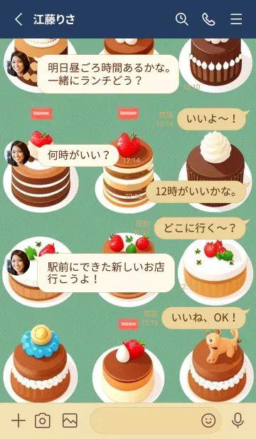 [LINE着せ替え] かわいい日 QED8Hの画像3