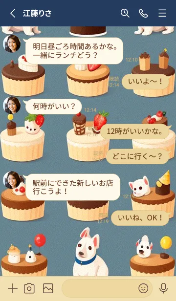 [LINE着せ替え] かわいい日 OCiTNの画像3