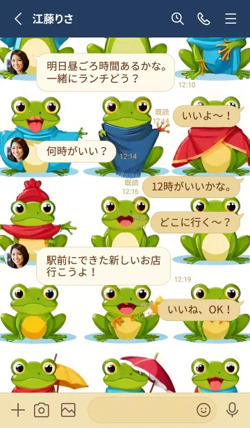 [LINE着せ替え] かわいい日 mytdOの画像3