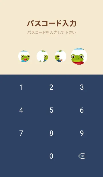 [LINE着せ替え] かわいい日 mytdOの画像4