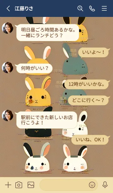 [LINE着せ替え] かわいい日 t5OKzの画像3