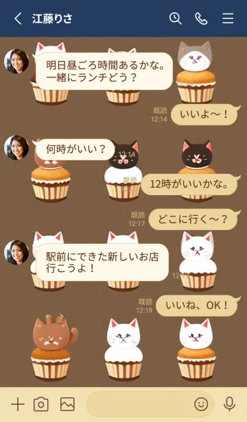 [LINE着せ替え] かわいい日 kMy75の画像3