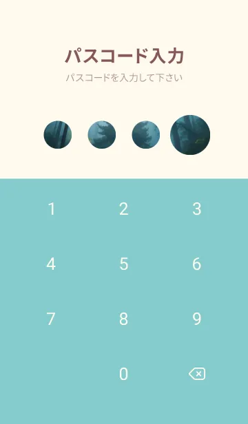 [LINE着せ替え] かわいい日 tezfMの画像4