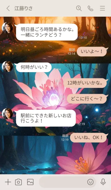 [LINE着せ替え] かわいい日 1zVCRの画像3