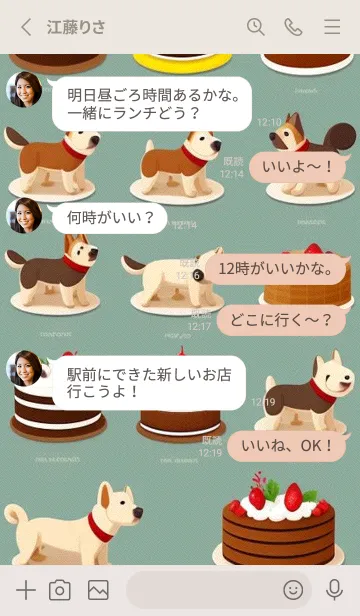 [LINE着せ替え] かわいい日 aS8uyの画像3