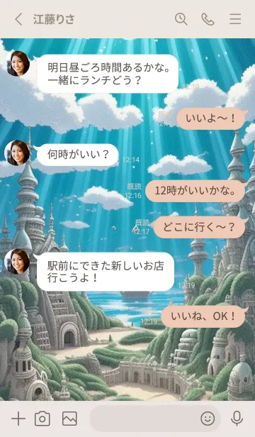 [LINE着せ替え] かわいい日 i56rBの画像3