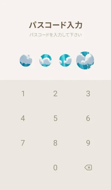 [LINE着せ替え] かわいい日 i56rBの画像4