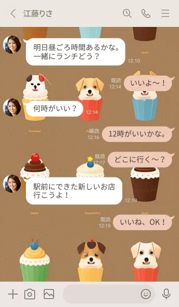 [LINE着せ替え] かわいい日 kwIdzの画像3