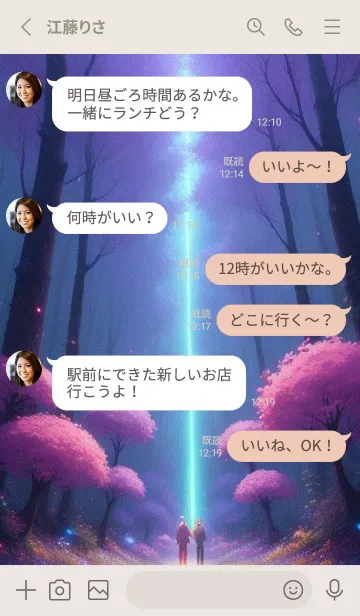 [LINE着せ替え] かわいい日 4qoWdの画像3