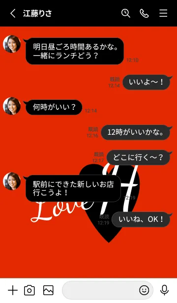 [LINE着せ替え] ラブ イニシャル ”H” 2の画像3