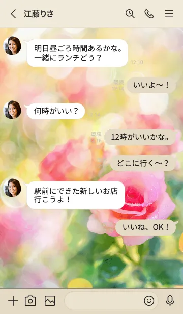 [LINE着せ替え] 薔薇(バラ)の花の着せかえ(R2981)の画像3