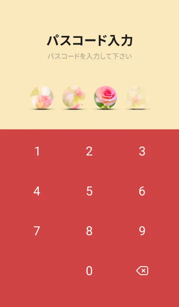 [LINE着せ替え] 薔薇(バラ)の花の着せかえ(R2981)の画像4