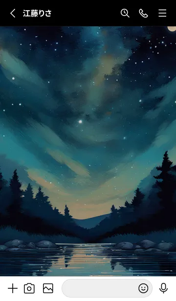 [LINE着せ替え] 綺麗な星空の夜景着せかえ#59の画像2