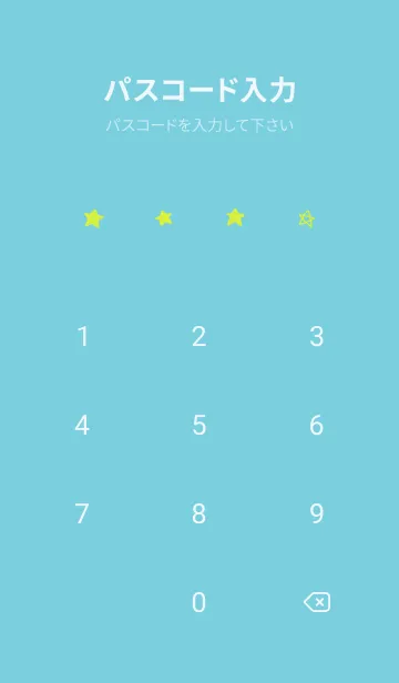 [LINE着せ替え] 星のらくがき(green28)の画像4