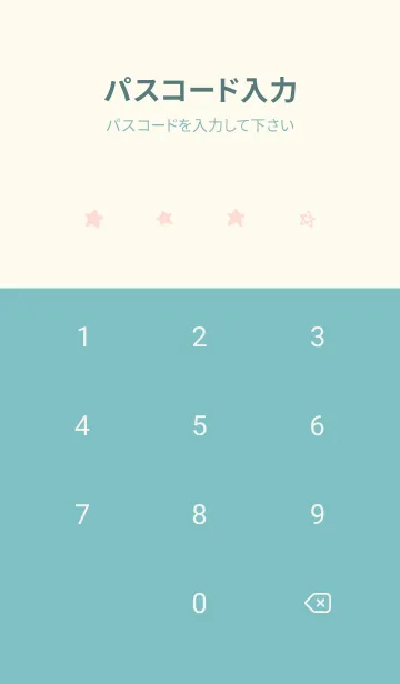 [LINE着せ替え] 星のらくがき(off-white03)の画像4