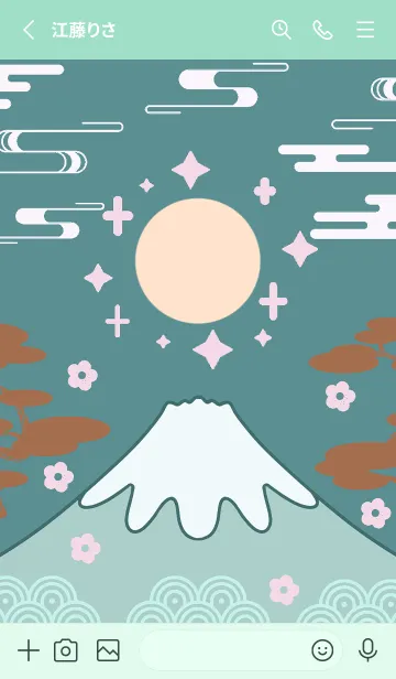 [LINE着せ替え] 富と縁起の富士山 4の画像2