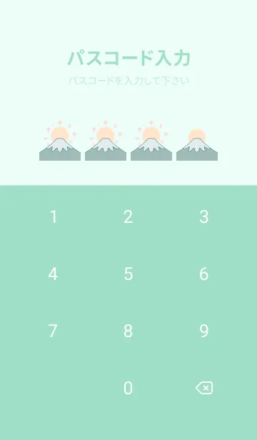 [LINE着せ替え] 富と縁起の富士山 4の画像4