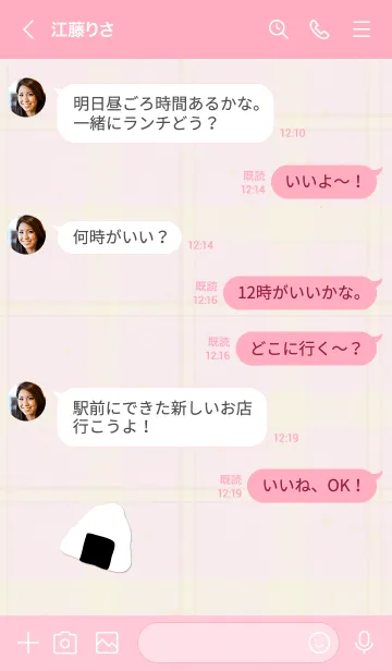 [LINE着せ替え] チェック柄 おにぎり17の画像3