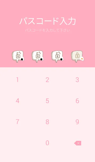 [LINE着せ替え] チェック柄 おにぎり17の画像4