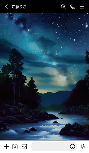 [LINE着せ替え] 綺麗な星空の夜景着せかえ#68の画像2