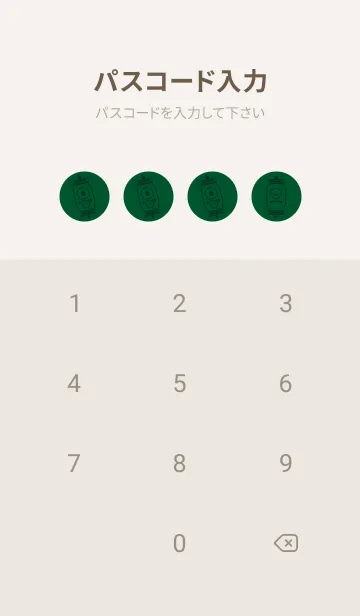 [LINE着せ替え] kabemon-提灯おばけ 深緑の画像4