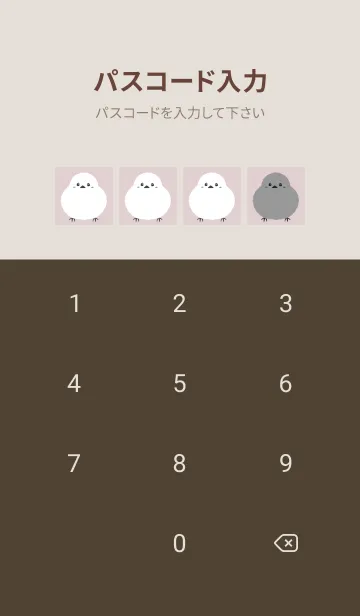 [LINE着せ替え] シマエナガと足跡/ピンクブラウンの画像4