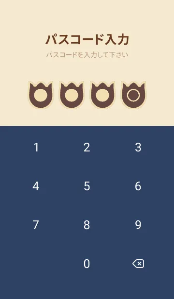 [LINE着せ替え] beige color R55の画像4