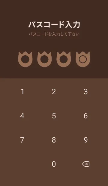 [LINE着せ替え] brown color R51の画像4