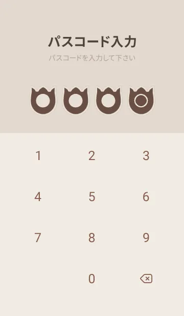 [LINE着せ替え] brown color R52の画像4