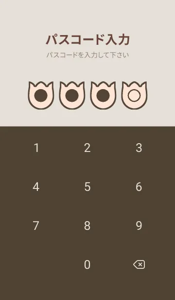 [LINE着せ替え] brown color R53の画像4