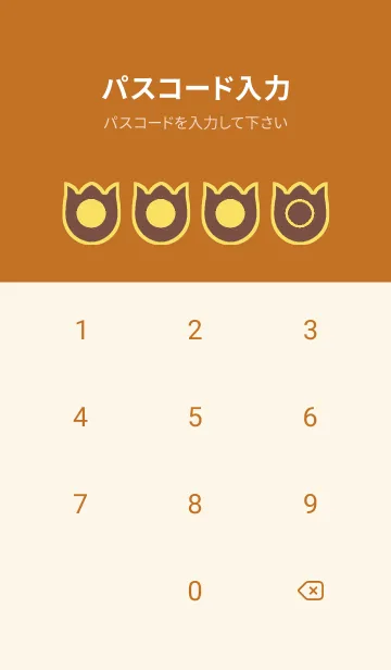 [LINE着せ替え] brown color R55の画像4