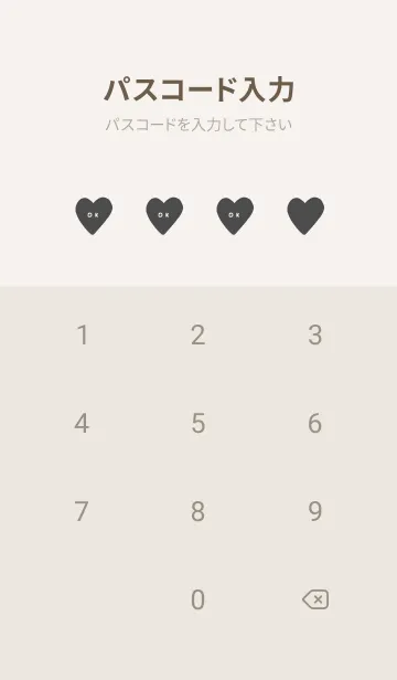 [LINE着せ替え] ベージュ×ダークグレー。ハート。の画像4