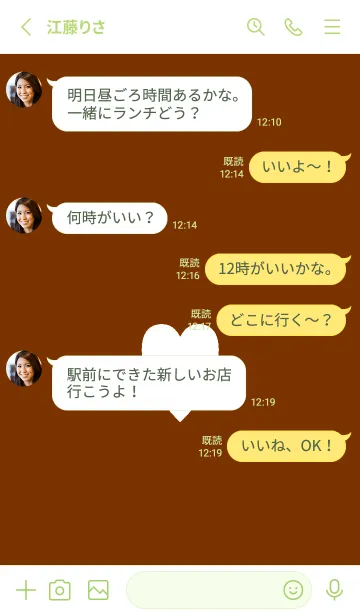 [LINE着せ替え] シンプル ハート 124の画像3